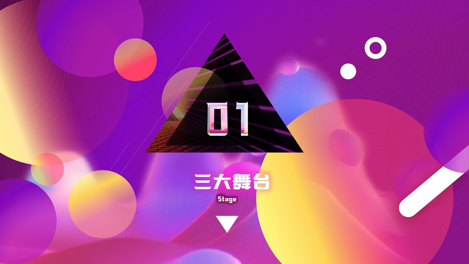 圣禾传媒全屏视频